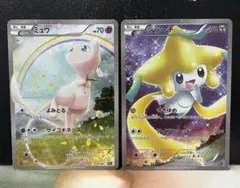 ミュウex まぼろしの森 ギフトボックス 2枚セット ミュウex まぼろしの森 ギフトボックス 2枚セット - メルカリ