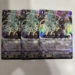 2026年最新】時空竜 ミステリーフレア・ドラゴン SECの人気アイテム