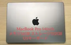 【最終値下げ】MacBook Pro M3 16GB 512GB 2026年最新】Macbook pro m3 16gb 512gbの人気アイテム - メルカリ