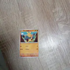 マクノシシ HP80 ポケモンカード