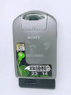 【極美品⭐️レア⭐️】SONY カセットウォークマン WM-EX922 SONY カセットウォークマン WM-EX922 ジャンク品 - メルカリ