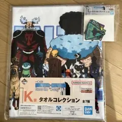 HUNTER×HUNTER 一番くじ　K賞&L賞