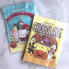 サンリオハロウィン　ハッピーくじ　お菓子パッケージポーチ2点　ポチャッコ、プリン