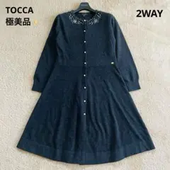 極美品✨トッカ 刺繍×ビジュー ニットワンピース グレー ロゴプレート 2WAY