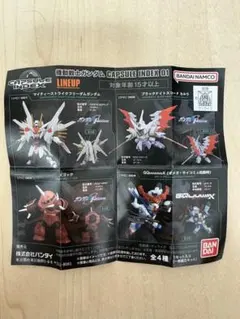 ブラックナイトスコード カルラ