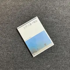 2026年最新】シテール島への船出 Blu-rayの人気アイテム - メルカリ