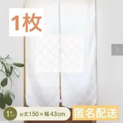 カフェカーテン カーテン