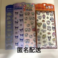 おひょ様 リクエスト 2点 まとめ商品