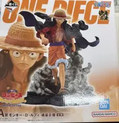 パ*ト様 ONE PIECE モンキー・D・ルフィ フィギュア