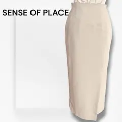 SENSE OF PLACE センスオブプレイス 美品 タイトロングスカート S