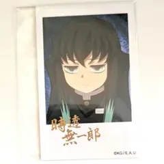 レア　鬼滅の刃 柱カフェ チェキ風ブロマイド 時透無一郎 箔押し