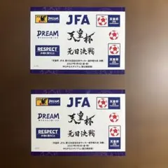 天皇杯ステッカー 2枚