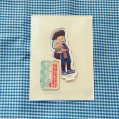 おそ松さん へそウォ アクスタ ステージパパ カラ松
