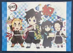 鬼滅の刃 ufotable ランチョンマット バースデー 冨岡義勇