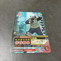 NARUTO データカードダス はたけカカシ - メルカリ