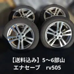 2026年最新】エルグランド e52 純正 ホイールの人気アイテム - メルカリ
