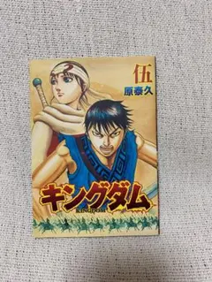 Item thumbnail for item 1cd2f8dc-f925-4891-b60a-4bb05393f2a8