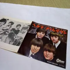 ◉アップル赤盤①アンド アイ ラヴ ハー 他②涙の乗車券③ヘルプ