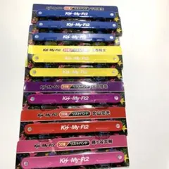 【新品未使用未開封】kismyft2 キスマイ　リストバンド　8本SET