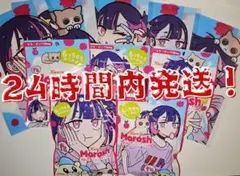 ずっと真夜中でいいのに。 アルバムグッズまとめ売りセット ずっと真夜中でいいのに。、ミニアルバム「虚仮の一念海馬に託す