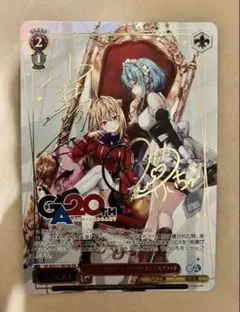 ヴァイスシュヴァルツ 引きこもり吸血姫 テラコマリ・ガンデスブラッド GA文庫