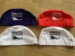 オープンスイミング 水泳用キャップ4枚セット バラ売り❌