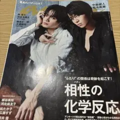 2025年最新】アンアン キヨの人気アイテム - メルカリ