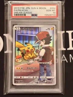 2026年最新】ドリームリーグ boxの人気アイテム - メルカリ