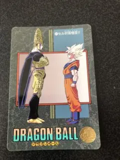 Item thumbnail for item 325eaf85-5ee4-4916-9c54-6d40ce9d9d88