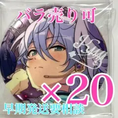 あんスタ 缶バッジ カンナ 40個セット あんスタ 10周年 缶バッジ カンナ 40個 - メルカリ