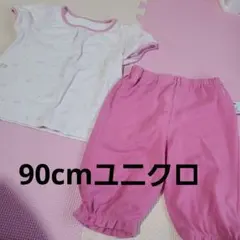 ユニクロパジャマ90cm半袖
