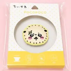ちいかわ ダイカット ソフト POCOPOCO（ラッコ） スマホソケットのサムネイル