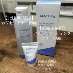 新品・未開封】FOREVER クレンジングフォーム 120mL 洗顔クリーム 