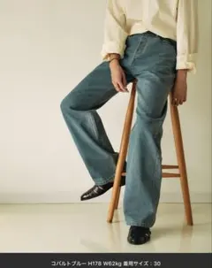 NEW TAILLE HAUTE インディゴデニム　30インチ