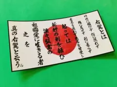 武井助六様 リクエスト 2点 まとめ商品