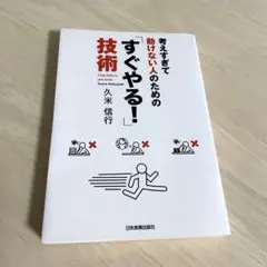 Item thumbnail for item 9899e0bd-a226-42ca-a4f8-41018599a6c3