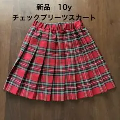 新品 【SHEIN】10Y チェックプリーツスカート