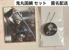花影ゆれる砥水 DMMスクラッチ 鬼丸国綱セット