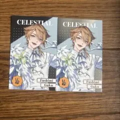 にじさんじ 8周年 メタルカード 伏見ガク2枚セット