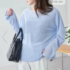 CIAOPANIC TYPY ライトブルー サイドスリットシアートップス