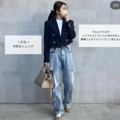 ZARA クロップドジャケット