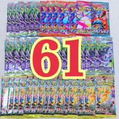 歴代プラスル マイナンまとめ ADV DP EBB XY BW - メルカリ