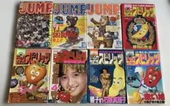 BOMP!MAGAZINE 4冊セット - メルカリ