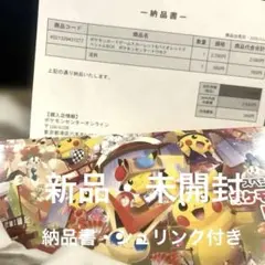 ポケモンカードゲーム スペシャルBOX ポケモンセンタートウホク 再販分