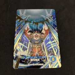 ドラゴンボールスーパーダイバーズ SDV7-003 孫悟空 - メルカリ