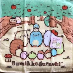 すみっこぐらしハンドタオル