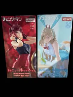 2025年最新】BiCute Bunnies マキマの人気アイテム - メルカリ