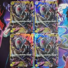 シャーロット・カタクリ SEC OP03-123 4枚セット シークレット