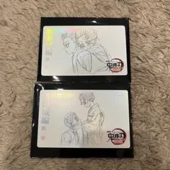 鬼滅の刃　ムービーチケット風　コレクションカード　無限城編　第一章　恋雪 狛治