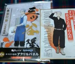 東リべ くじラック C賞 キラキラアクリルパネル 東京リベンジャーズ 三ツ谷